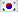 Korea, South